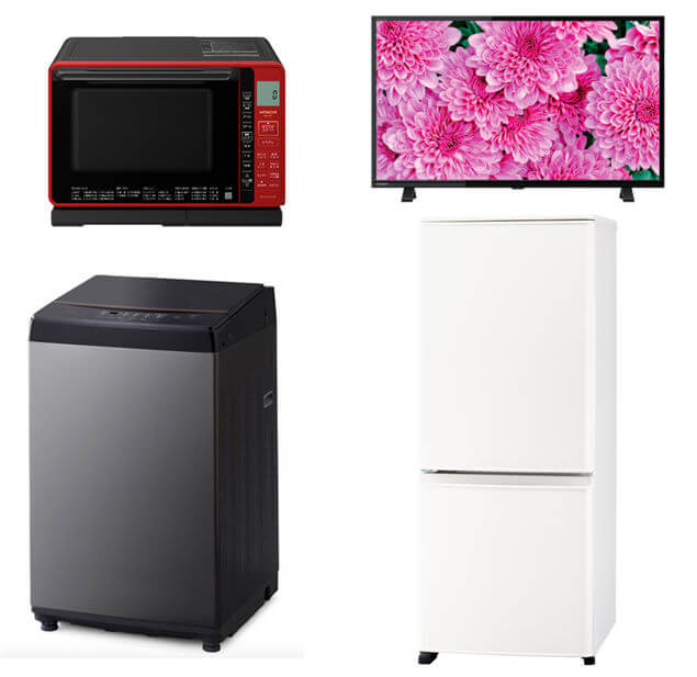 色んな新品の家電