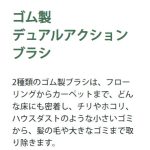 004_10_irobot_roomba_i3