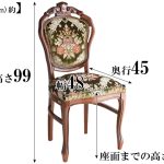 02_01_02_01_dining-chair-kinkazan-green_gbrt-kms-btb35953u-kg