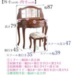 03_01_02_01_console-dresser-and-stool-set-brown_gbtr-k-cdr93st3363-br