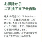 s005_06_otetsudai_4tenset_ctype