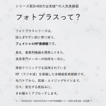 s004_05_seikatsu_3tenset_btype