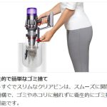 012_19_dyson_digital_slim_fluffy_sv18ff_ent2