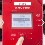 s004_05_seikatsu_3tenset_btype