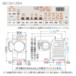 001_24_hitachi_big-drum_bd-sx120hl