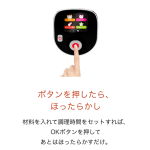 010_15_tifal_cook4me-express_cy8521jp