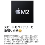 018_10_macbook-air-2023-15.3