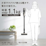 a012_042_hitachi_rakukaru-stick_pv-blk3k