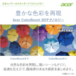 a016_028_acer_x1328wh