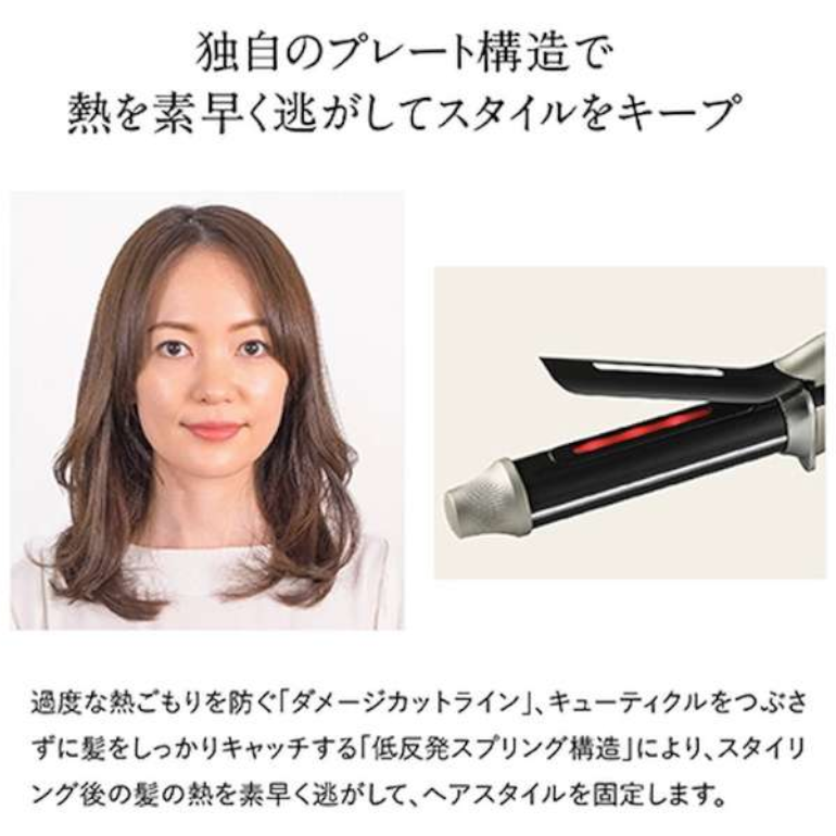 YA-MAN スムースアイロンフォトイオン カール 32mm ゴールド ヘアアイロン カールヤーマン公式《スムースアイロンフォトイオン