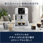 a020_006_delonghi_magnificastart_ecam22020b