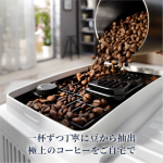 a020_006_delonghi_magnificastart_ecam22020b