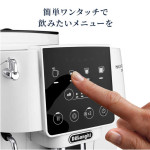 a020_006_delonghi_magnificastart_ecam22020b