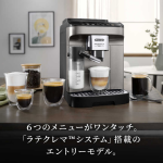 a020_002_delonghi_magnificaevo_ecam29081xtb