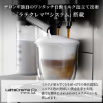 a020_002_delonghi_magnificaevo_ecam29081xtb