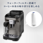 a020_002_delonghi_magnificaevo_ecam29081xtb