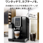 a020_001_delonghi_dinamica_ecam35055b