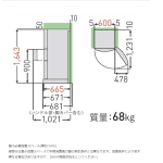 a002_031_vegeta-gr-v33sc-kz