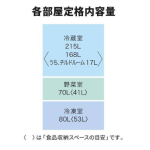 a002_034_mitsubishi_mr-cx37j-w