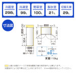 a002_033_mitsubishi_mr-wz55j-w