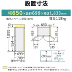 a002_033_mitsubishi_mr-wz55j-w