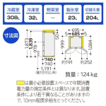 a002_036_hitachi_r-kwc57s-s