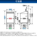 a001_040_toshiba_zaboon_aw-8vh4-w