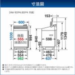 a006_038_toshiba_zaboon_aw-8dp4-w