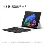 a019_015_microsoft_surface-pro-flex-keyboard＆slimpen-8yu-00022