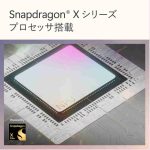 a018_022_surfacepro-11-snapdragon-x-plus