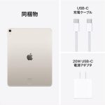 a018_017_apple_ipad-air-2024model