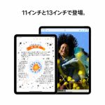 a018_017_apple_ipad-air-2024model