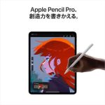 a018_016_apple_ipad-pro-2024model