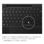 a019_015_microsoft_surface-pro-flex-keyboard＆slimpen-8yu-00022