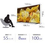 a003_048_sony_bravia_xrj-55x90l