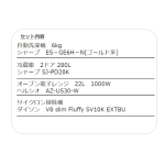 s001_059_hitorigurashi_4tenset_e1type