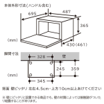 a011_036_hitachi_healthychef_mro-s8b-w