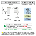 a008_035_hitachi_r-27v-n