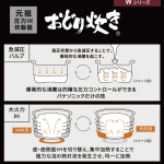 a017_033_panasonic_sr-w10a-w