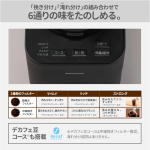 a020_014_panasonic_nc-a58-k