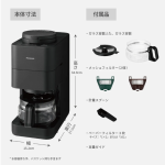 a020_014_panasonic_nc-a58-k