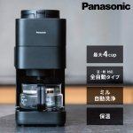 a020_014_panasonic_nc-a58-k