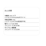 s017_002_hitorigurashi_homeappliances_4set