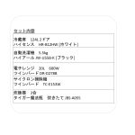 s018_003_hitorigurashi_homeappliances_5Aset