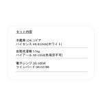 s016_002_hitorigurashi_homeappliances_3set