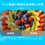 a009_043_toshiba_regza_32v35n