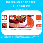 a009_043_toshiba_regza_32v35n