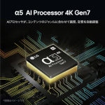 a003_075_lgelectronics_55ut8000pjb