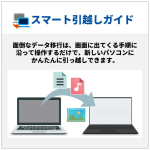a018_046_fujitsu_fmv_lifebook_ah480/j