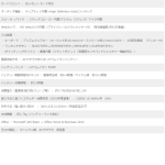 a018_046_fujitsu_fmv_lifebook_ah480/j